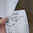 매머드 익스프레스 경복궁역점 후기