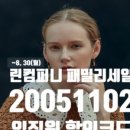 샵컴퍼니 이미지