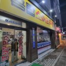 파리바게트 신창점 이미지