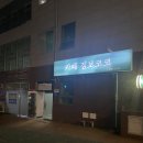 카페점보코코