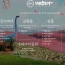 카페빈티지정원 이미지