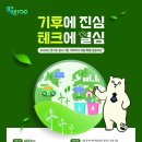 (주)연솔루션코리아 이미지