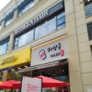 춘천) [하삼동커피] 블루베리요거트스무디
