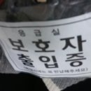 남해읍사거리 이미지