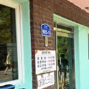 세이암산장 이미지