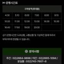 671 | 대한항공 KE671 인천 쿠알라룸푸르 기내식정보, 좌석정보 포함 이용 후기 (feat.공항버스 6012번)