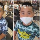 문가가머리하는곳