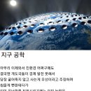 사실상 지구 온난화로 인한 기후 위기를 막을수 있는 유일한 방법 이미지