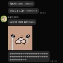 동성문방구 | [독도탐방1] 🌟학교 째고 울릉도&독도 가기🌟|경기도교육청 우리역사바로 알기교육 울릉도, 독도 탐방