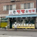 도봉-도봉-서울도봉-2190 | [서울근교/가평]아침고요수목원 봄꽃페스타 및 근처 먹거리 추천(주말 데이트, 가족 나들이, 사진명소)