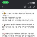 쉬끄 이미지