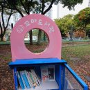 노형근린공원 이미지