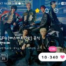 태양아~💚³¹⁹⁴ 쿠쿠😴🌙 이미지