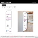 서울다안치과의원 이미지