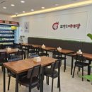 쑈진즈마라탕 이미지