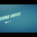 소다영어 | 소다 크라이시스(Soda Crisis) 후기