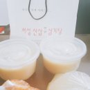 서성산삼 한방삼계탕 네이버블로그