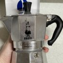 실로암유통 | 신선한 원두로 아침마다 홈카페를 즐겨요💗 아우람커피 로스터스 후기