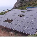 광도태양광발전소 이미지