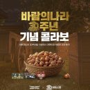 로또PCⅡ 이미지