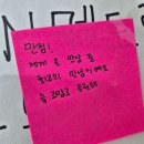논산애육원 | [JUMP ON 멘토링] 단체문화체험_1박 2일의 별빛 어드벤처