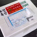 정승골축산