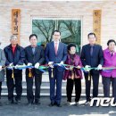 대두경로당 이미지