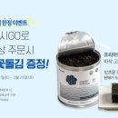 프레시고