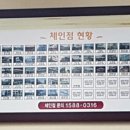 맛나감자탕 이미지