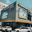 골프존파크 일산 탑스크린 이미지