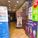 건대입구역 | 건대입구역 가성비 맛집 마라탕 라화쿵푸 점심 내돈내산 후기 0단계 1단계