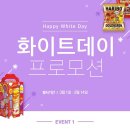 이마트24서정마을2단지점