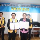 사)경북장애인부모회 경산시지부 이미지