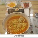 고봉민김밥인 Daum카페