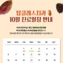 탑클래스치과 이미지