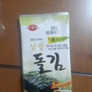(주)남광식품