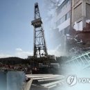 버닝포항 이미지
