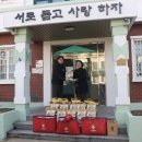 영신원