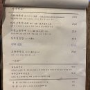 멘모찌울산