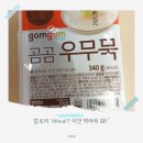 우무묵(우뭇가사리)효능. 이미지