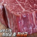 으뜸축산 이미지