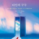 구두박사 이미지