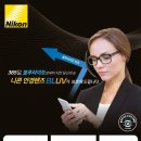 일공공일 안경원 이미지