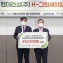 그린정수 이미지