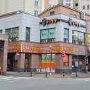 레고팡팡 이미지