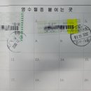 평천로 651 이미지