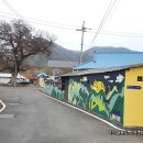 중평리마을회관 이미지