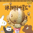 허니드로우