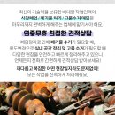 한아름주유소 이미지