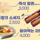 장수촌참숯굴 이미지